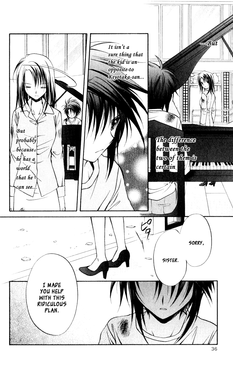 Halaman dari Spiral - Suiri no Kizuna Chapter 47