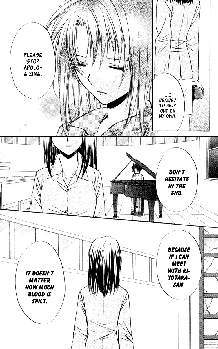 Halaman dari Spiral - Suiri no Kizuna Chapter 47