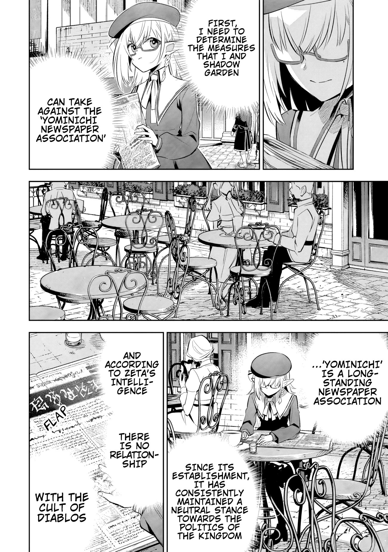 Halaman dari Kage no Jitsuryokusha ni Naritakute! Master of Garden ~Shichikage Retsuden~ Chapter 11.1