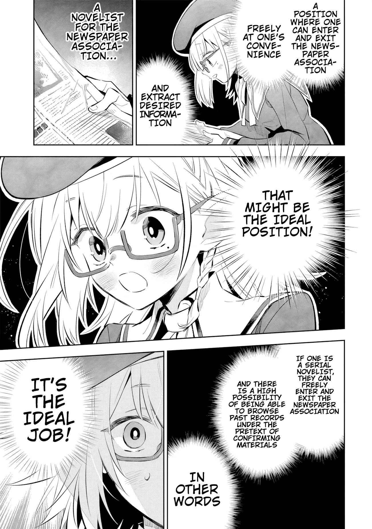 Halaman dari Kage no Jitsuryokusha ni Naritakute! Master of Garden ~Shichikage Retsuden~ Chapter 11.1