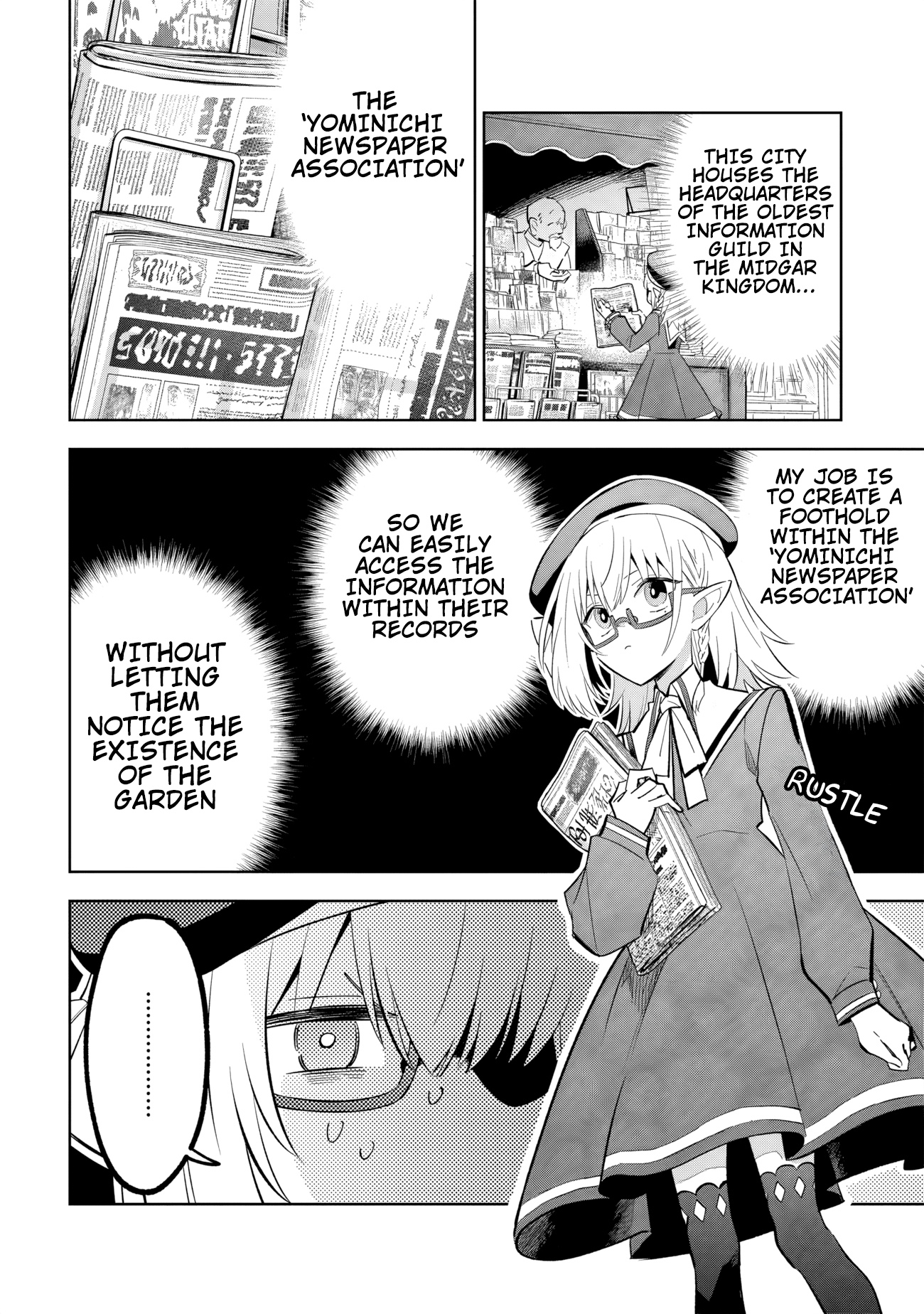 Halaman dari Kage no Jitsuryokusha ni Naritakute! Master of Garden ~Shichikage Retsuden~ Chapter 11.1