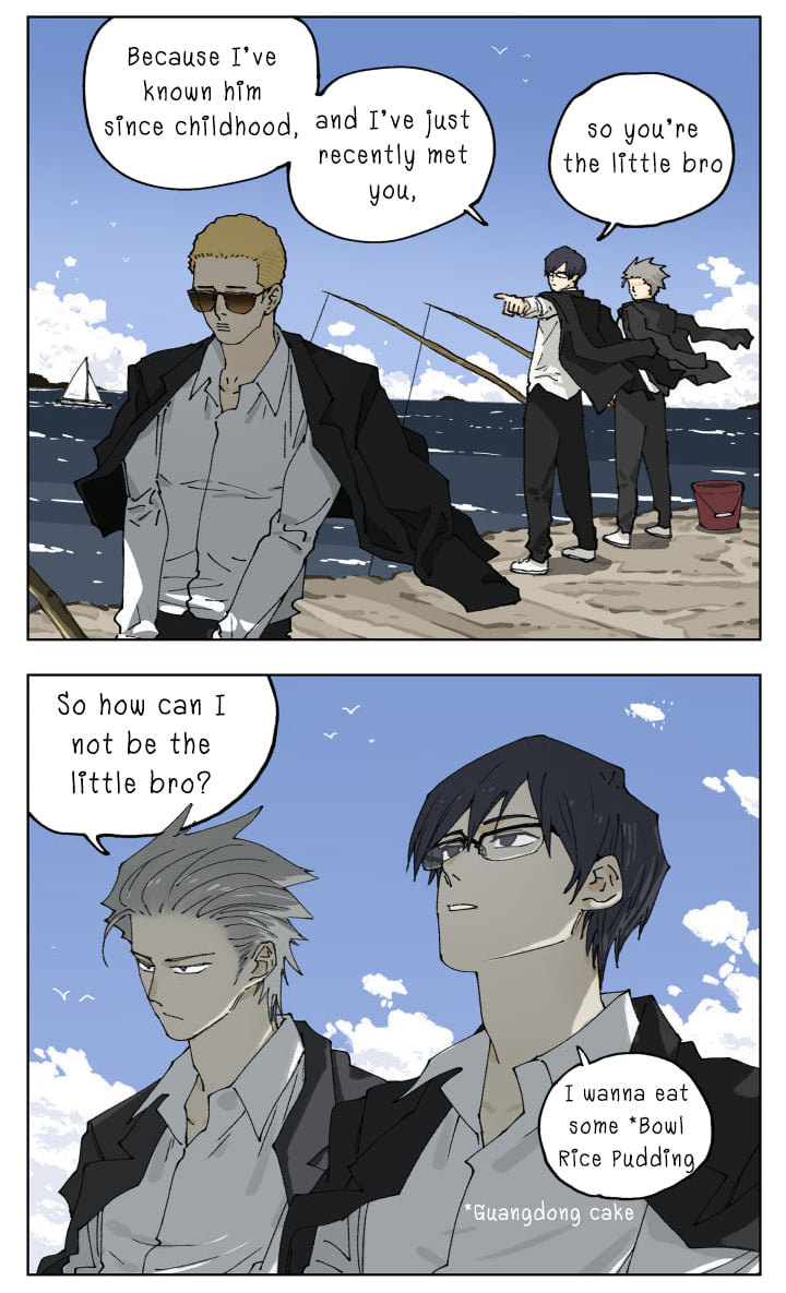 Nán Hào Shàng Fēng Chapter 88 Page 2