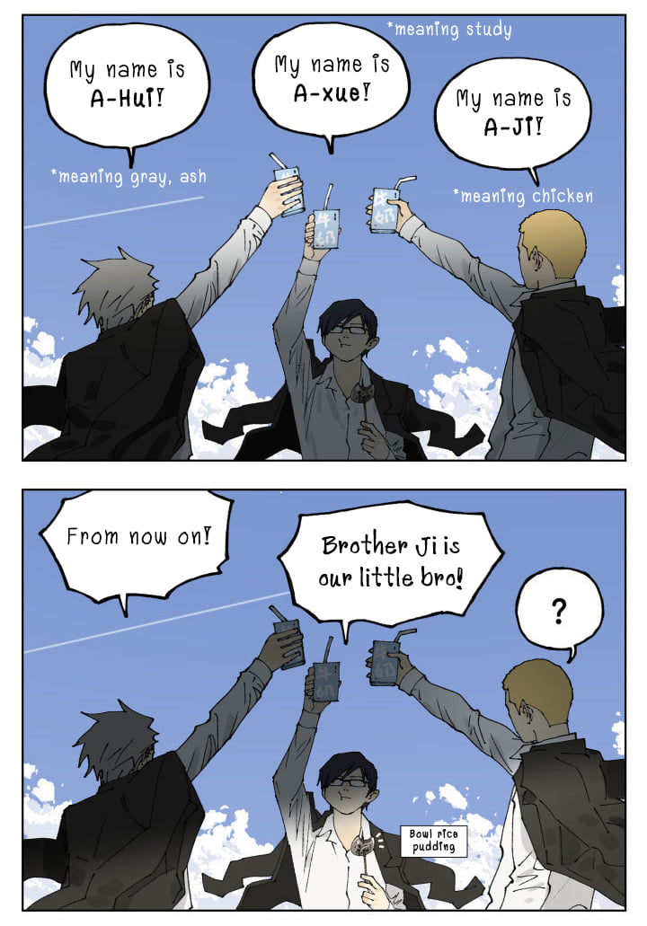Nán Hào Shàng Fēng Chapter 88 Page 3