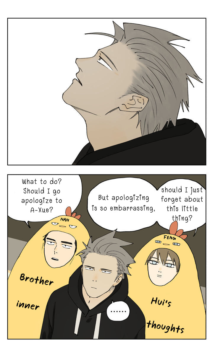 Nán Hào Shàng Fēng Chapter 88 Page 49