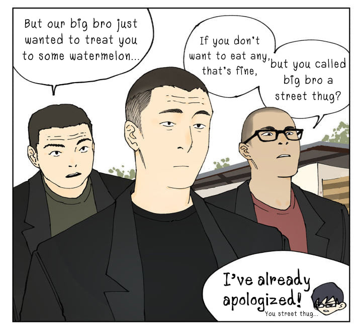 Nán Hào Shàng Fēng Chapter 88 Page 54