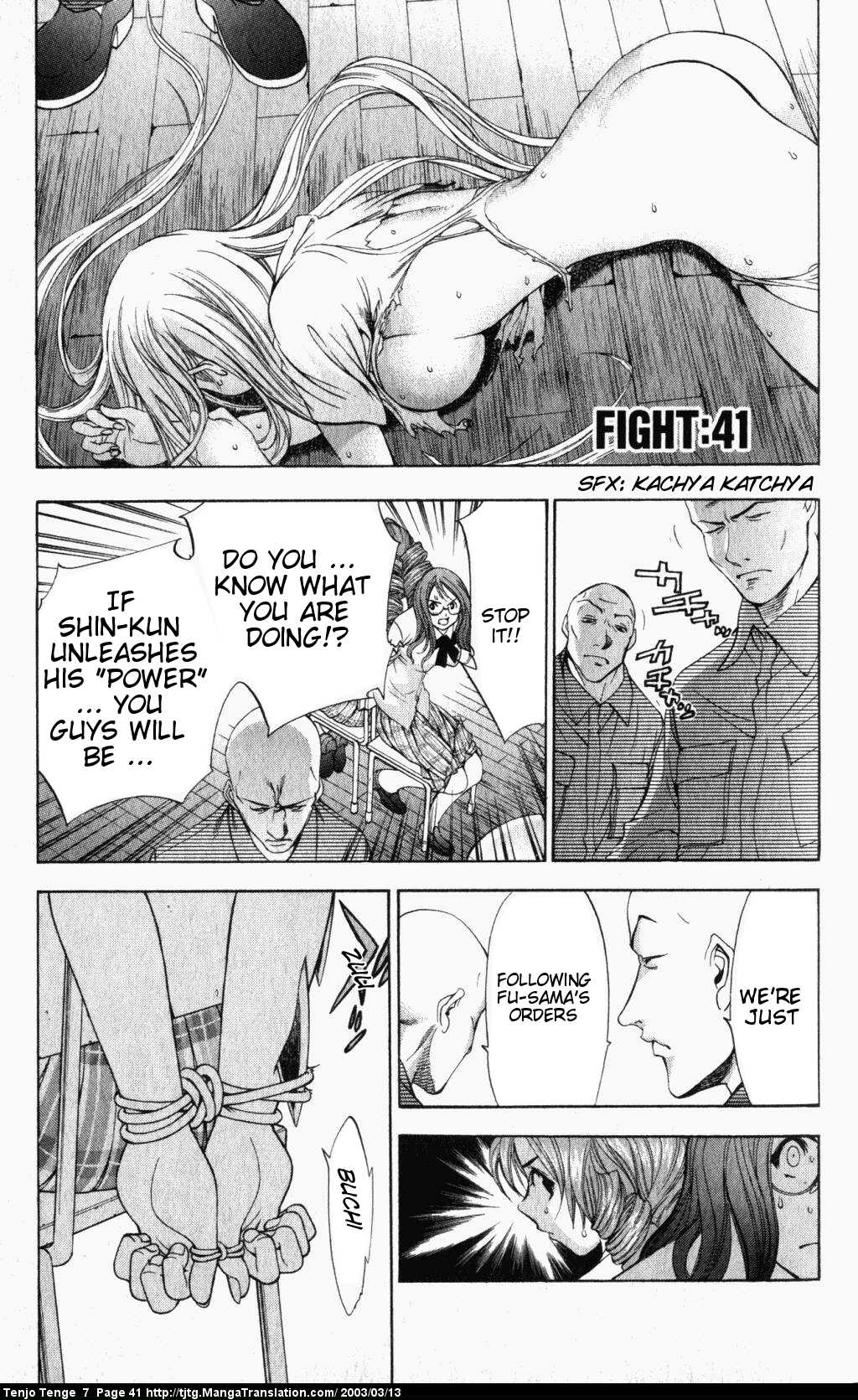 Halaman Manga