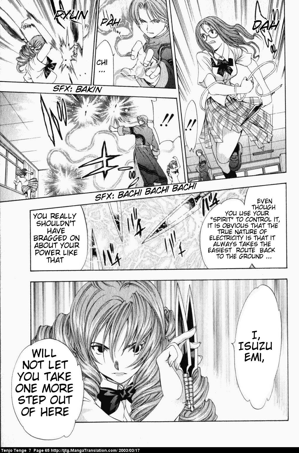 Halaman Manga