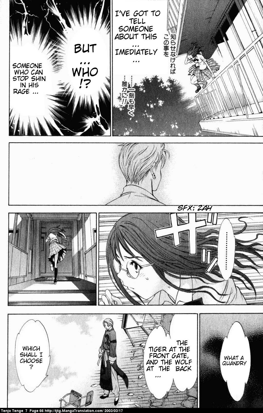 Halaman Manga