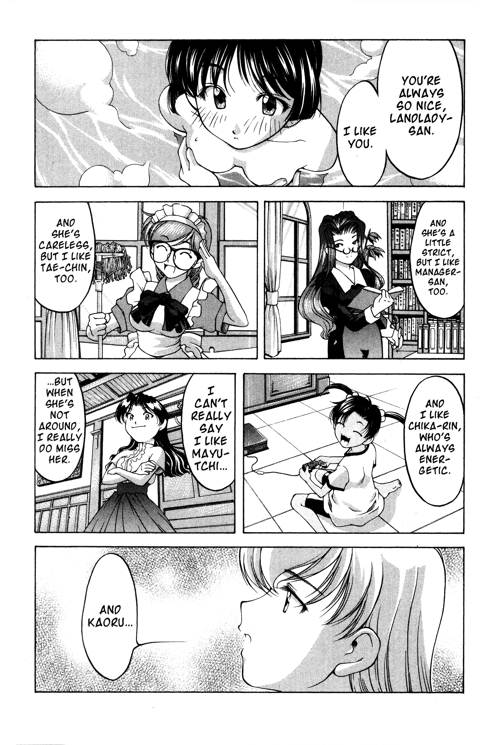 Halaman dari Ai Yori Aoshi Chapter 75