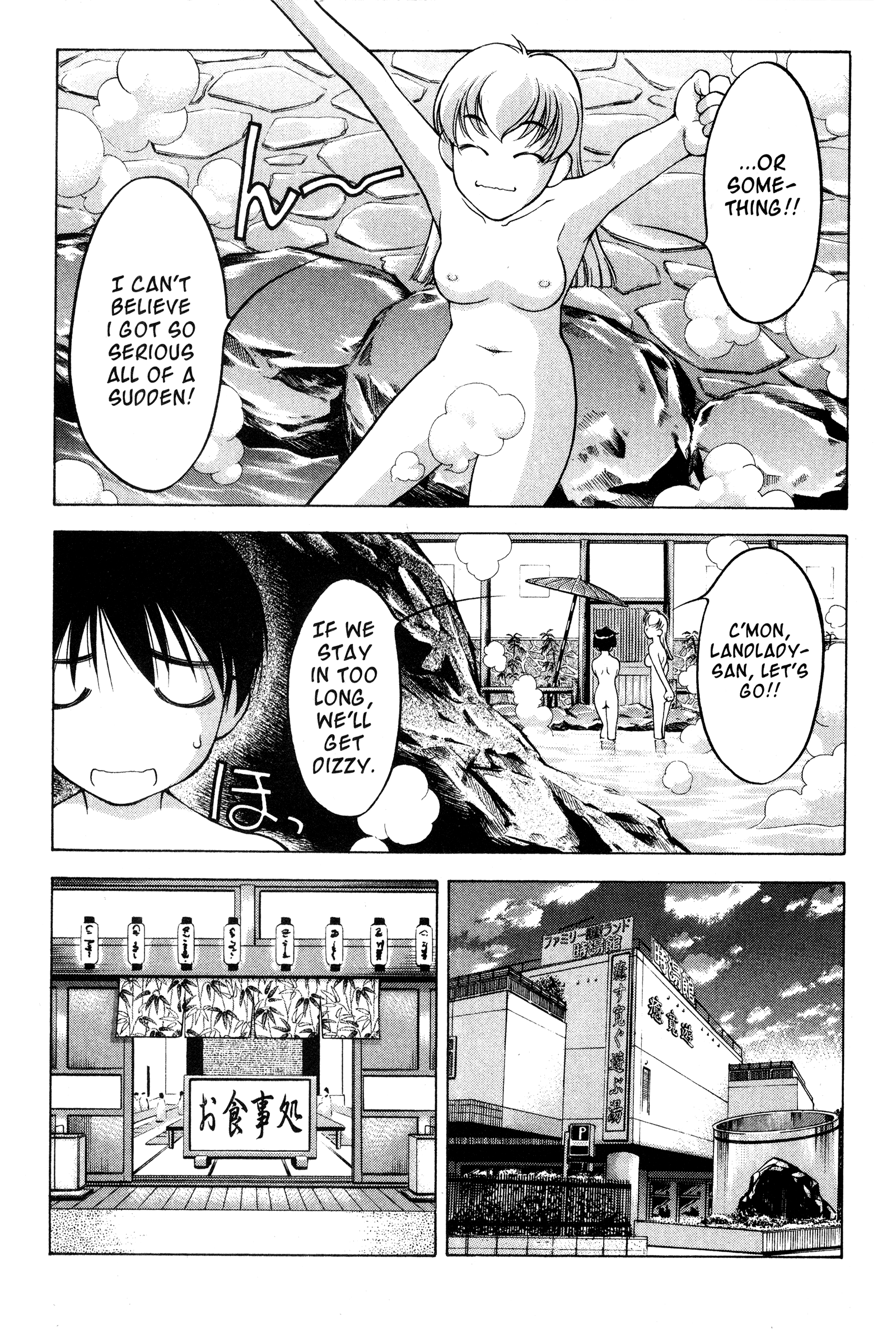 Halaman dari Ai Yori Aoshi Chapter 75