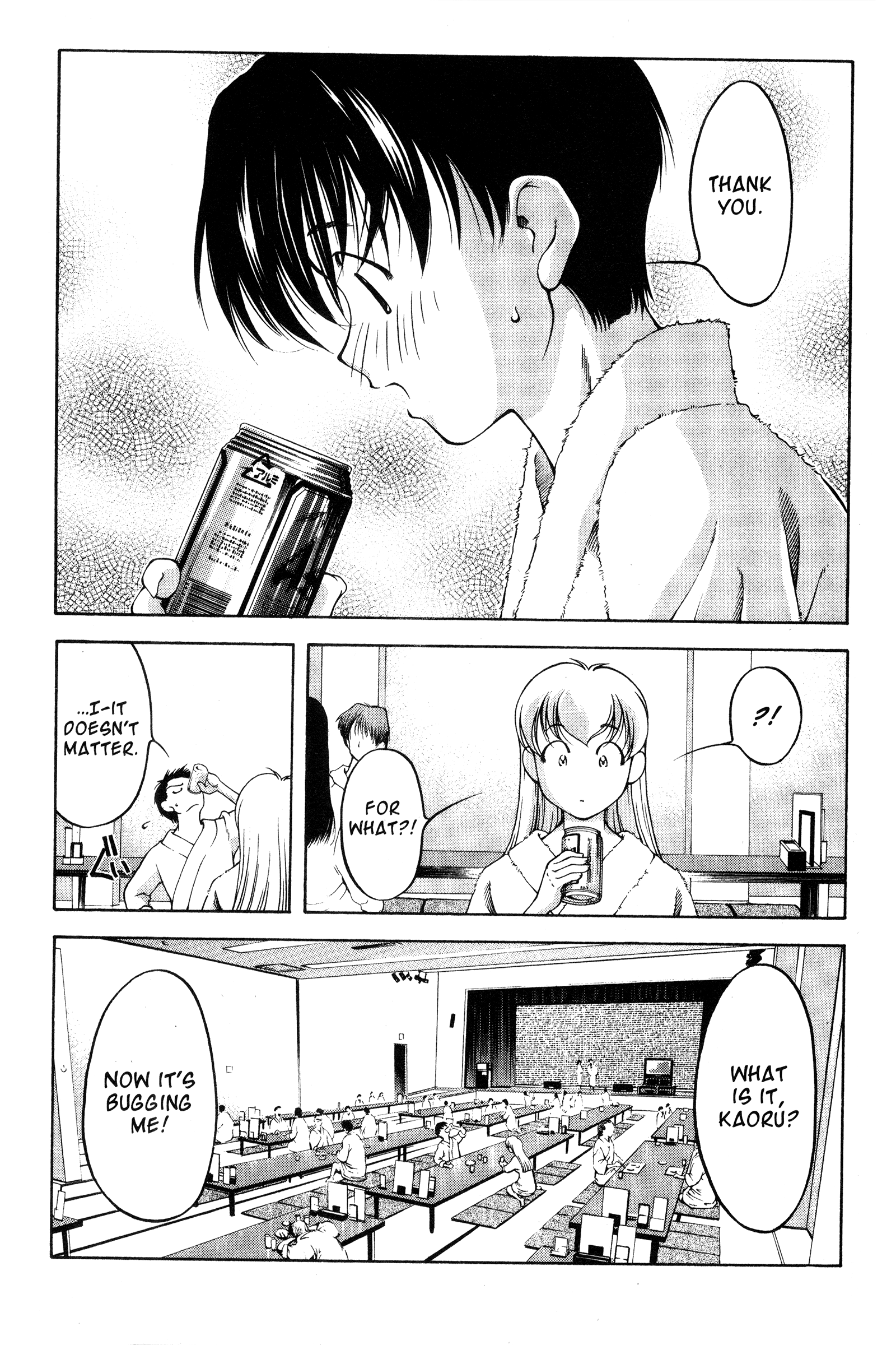 Halaman dari Ai Yori Aoshi Chapter 75