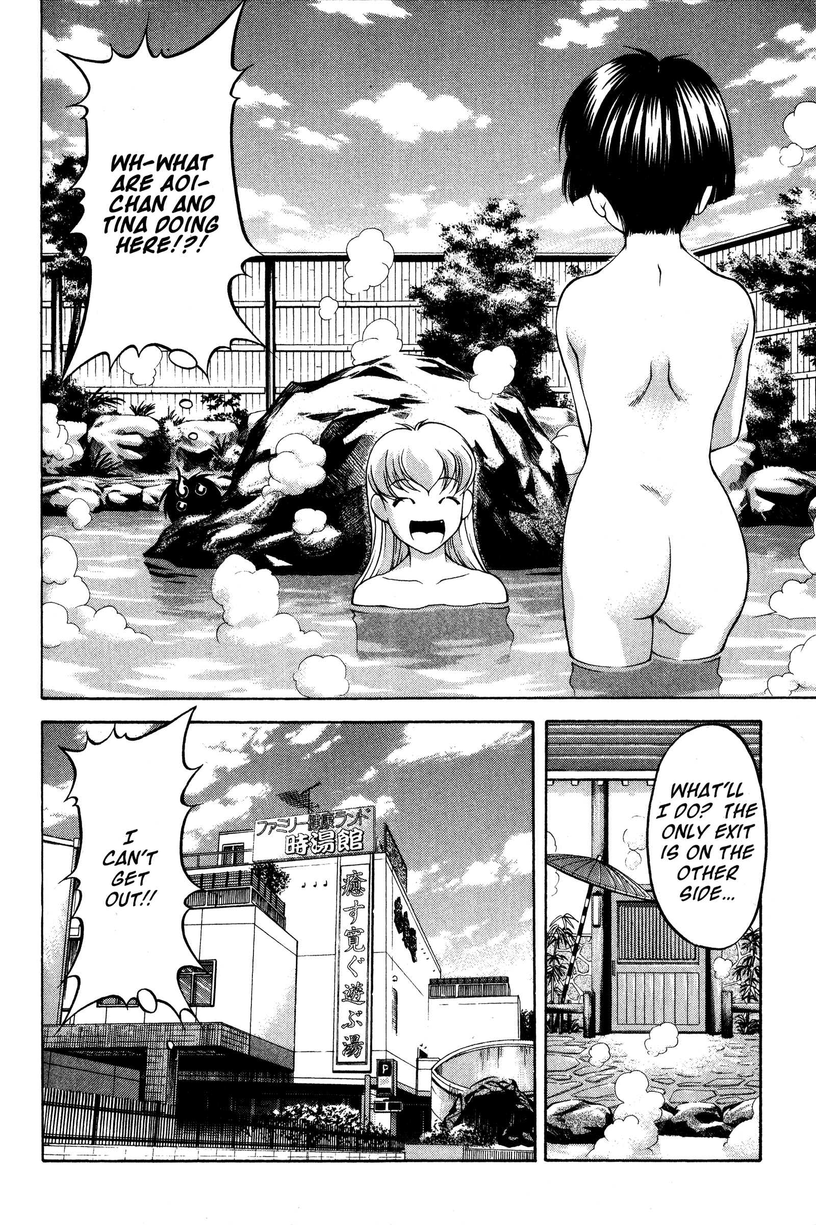 Halaman dari Ai Yori Aoshi Chapter 75