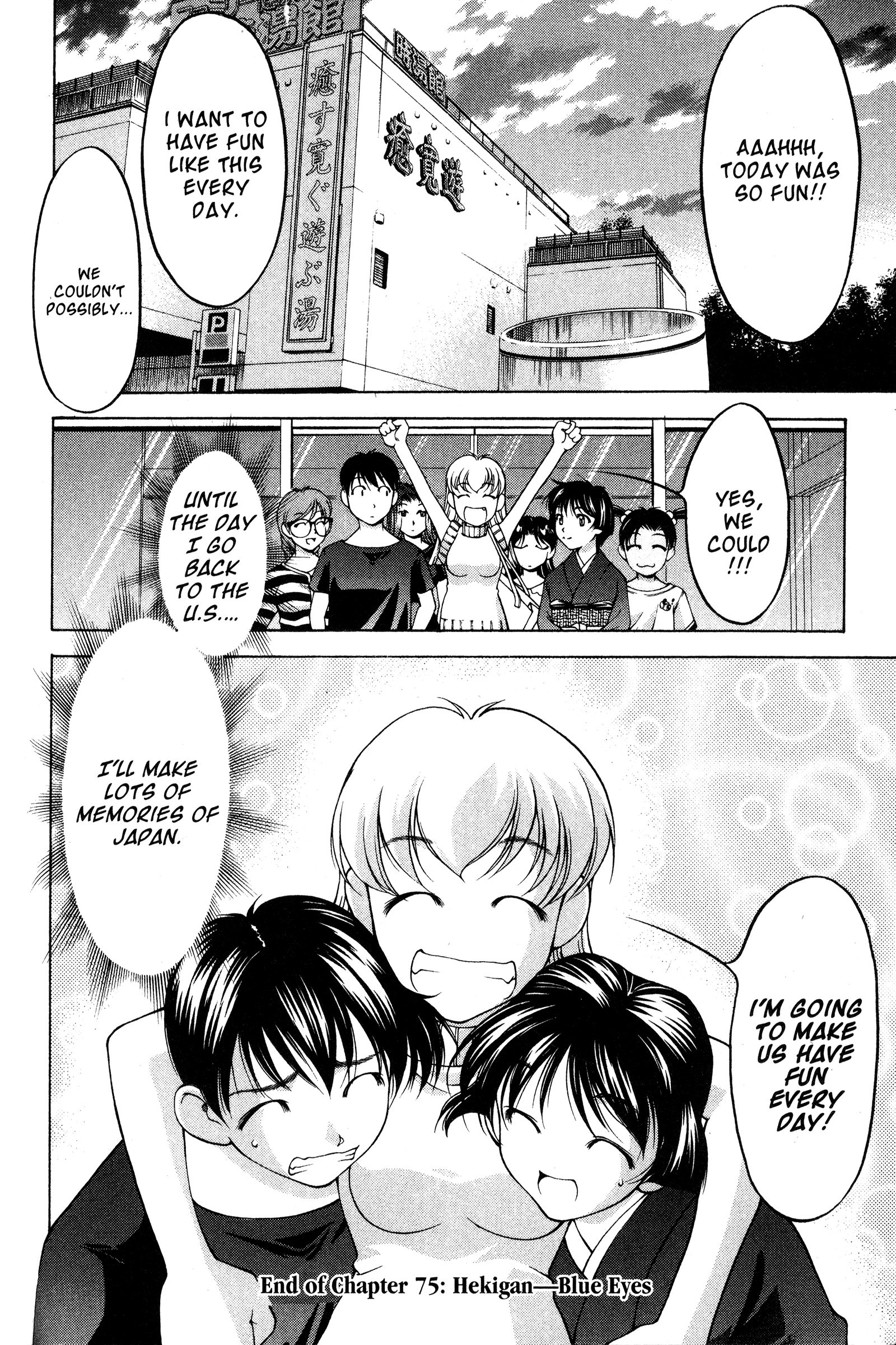 Halaman dari Ai Yori Aoshi Chapter 75