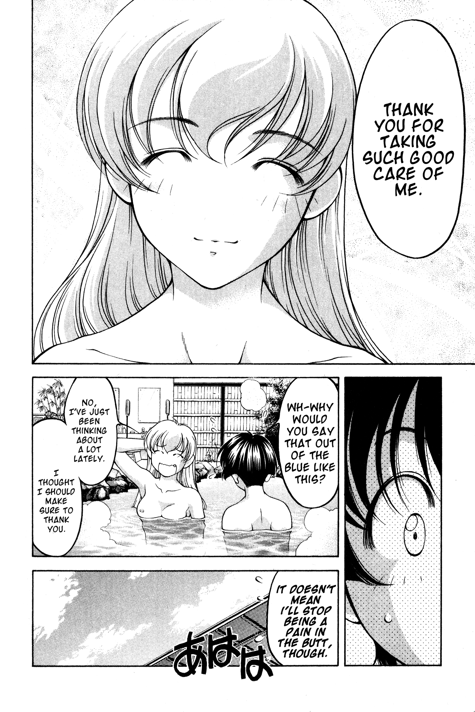 Halaman dari Ai Yori Aoshi Chapter 75