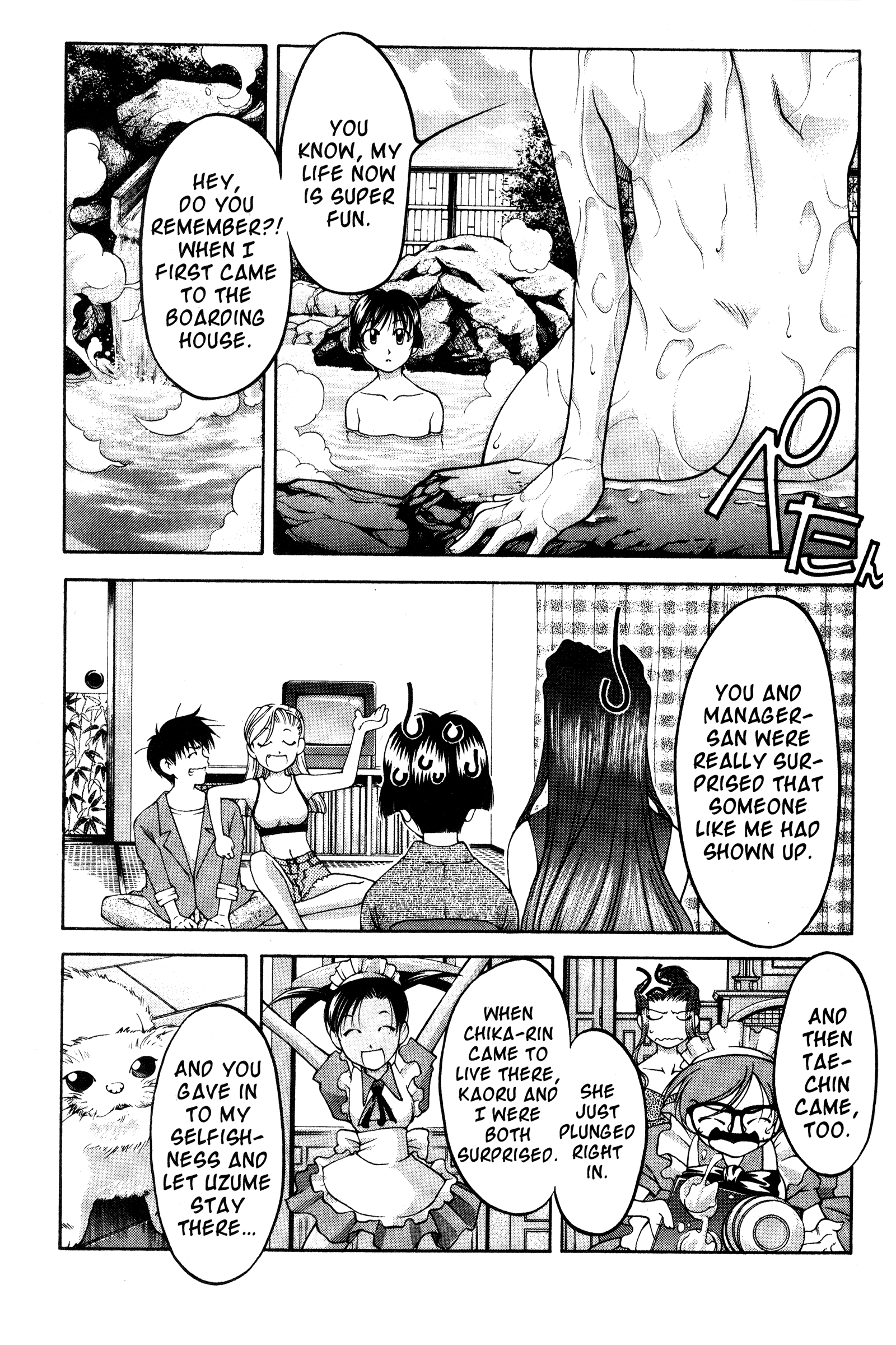 Halaman dari Ai Yori Aoshi Chapter 75