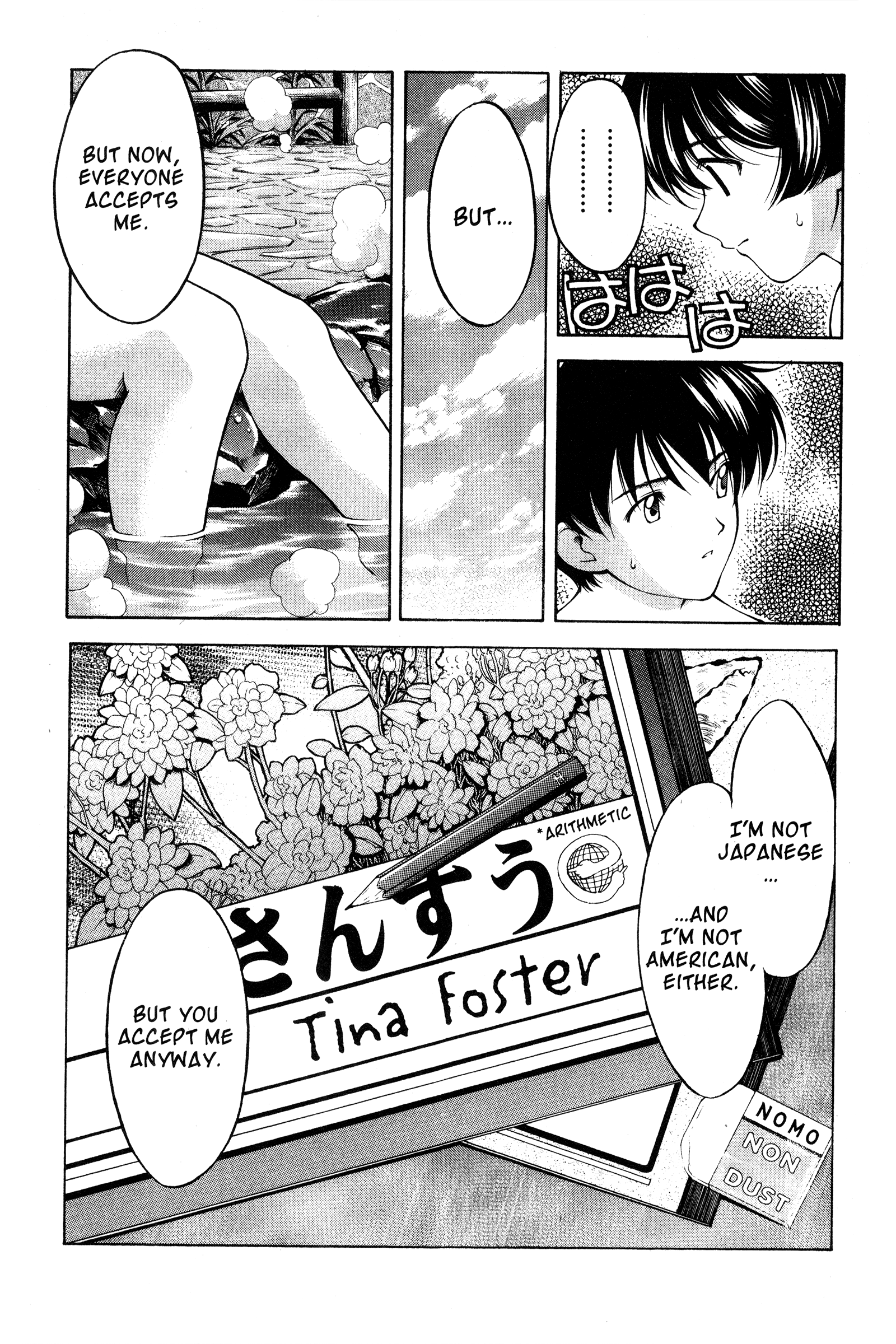 Halaman dari Ai Yori Aoshi Chapter 75