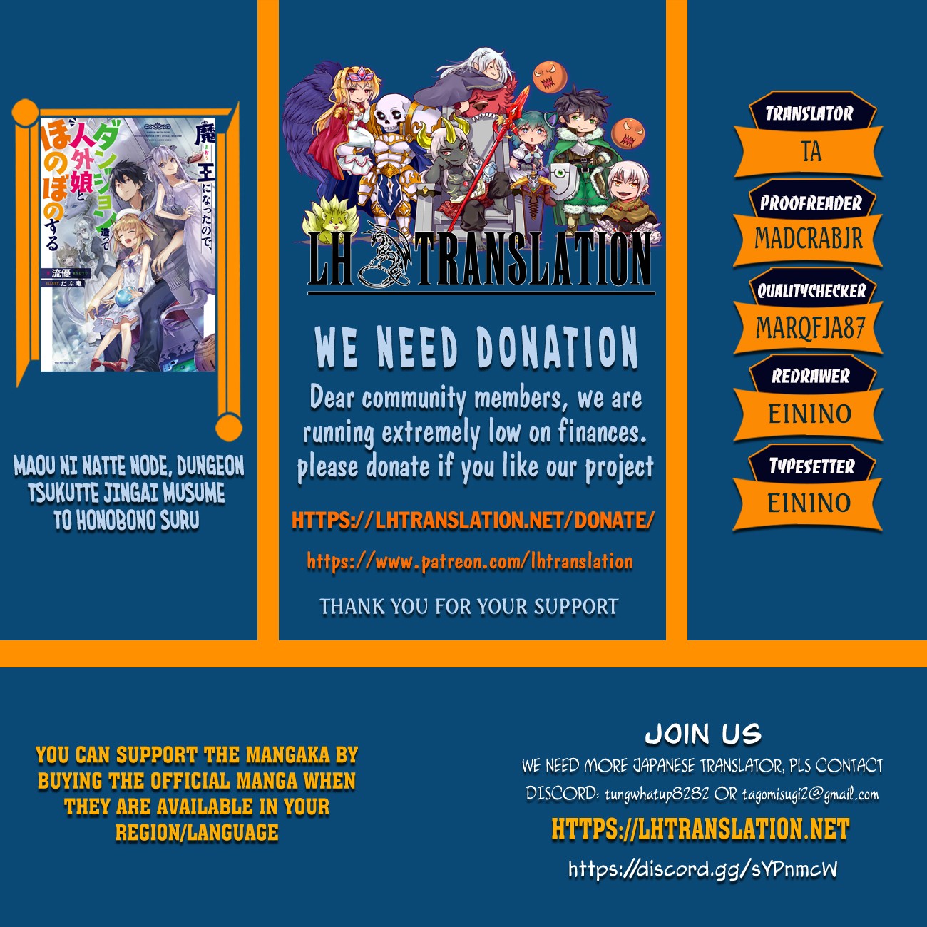 Halaman dari Maou ni Natta node, Dungeon Tsukutte Jingai Musume to Honobono Suru Chapter 25