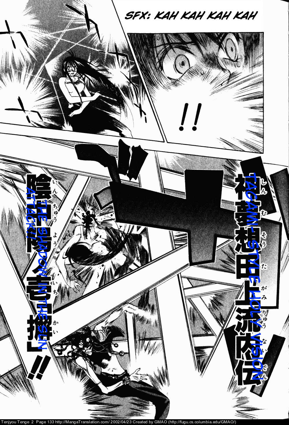 Halaman dari Tenjou Tenge Chapter 11