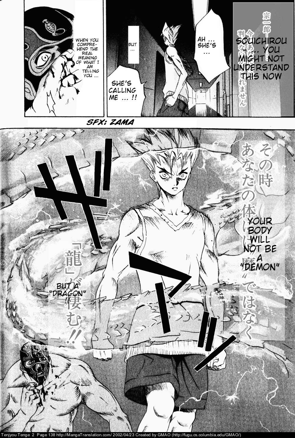 Halaman dari Tenjou Tenge Chapter 11