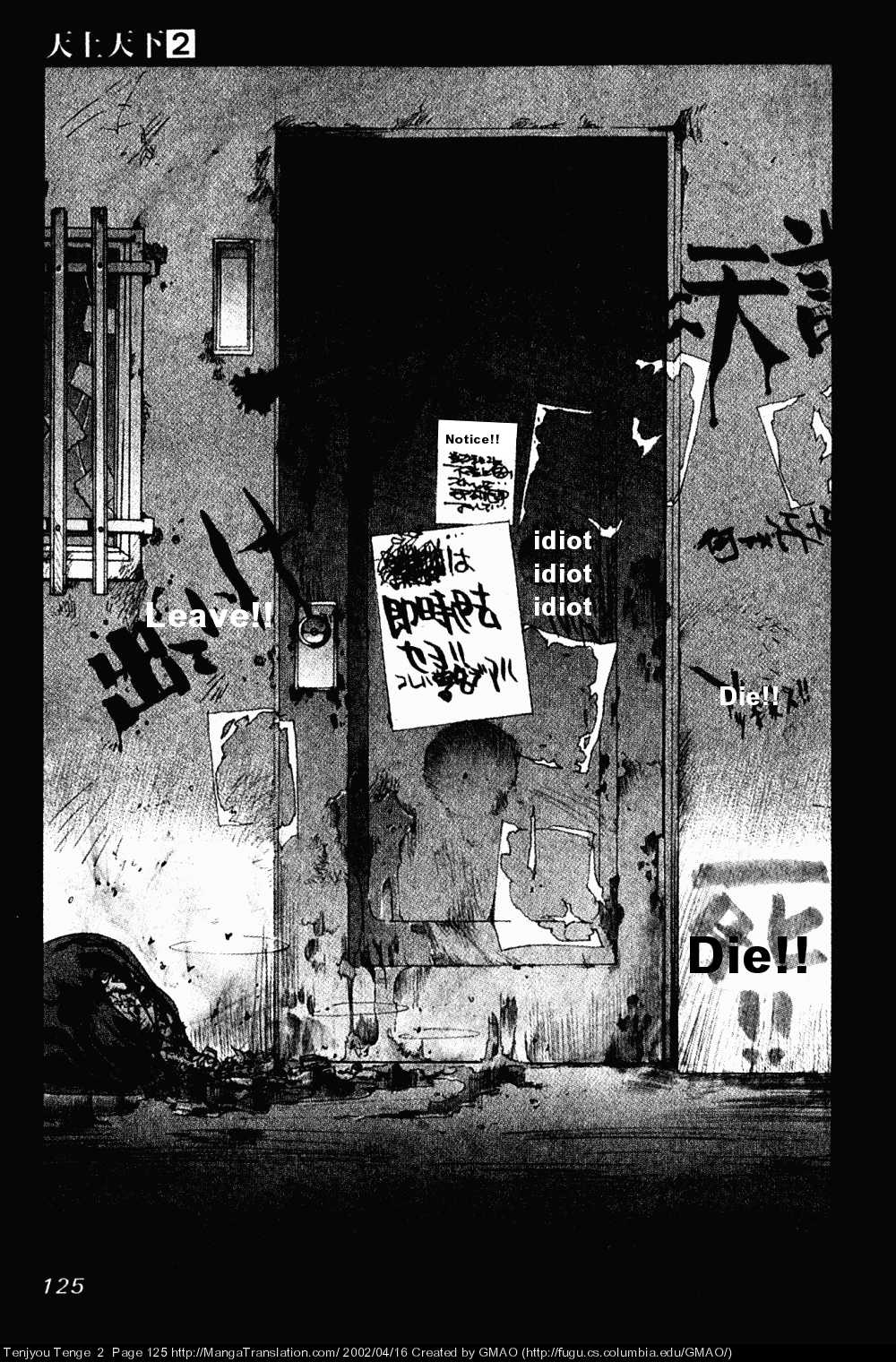 Halaman dari Tenjou Tenge Chapter 11