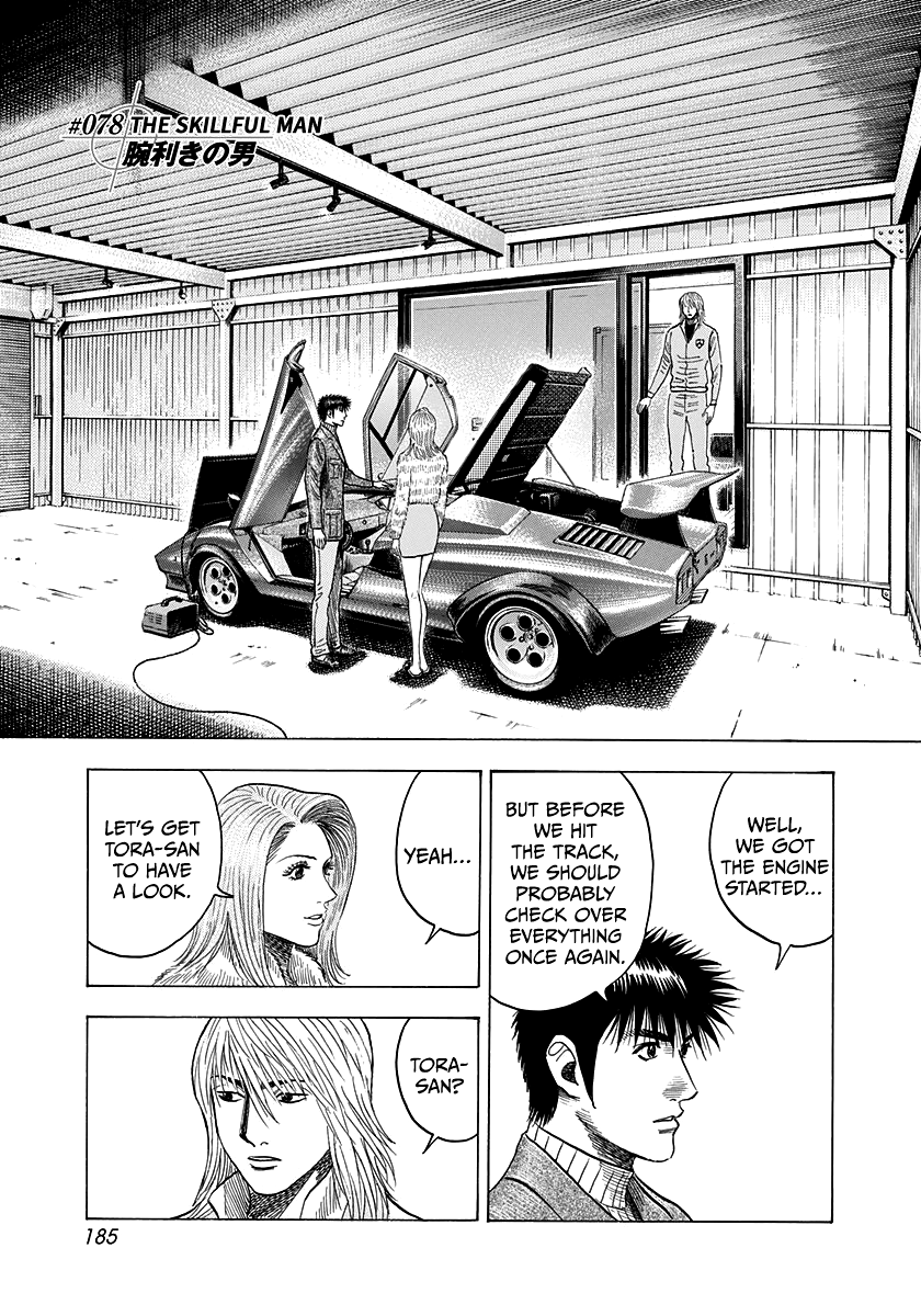 Halaman dari Countach Chapter 78