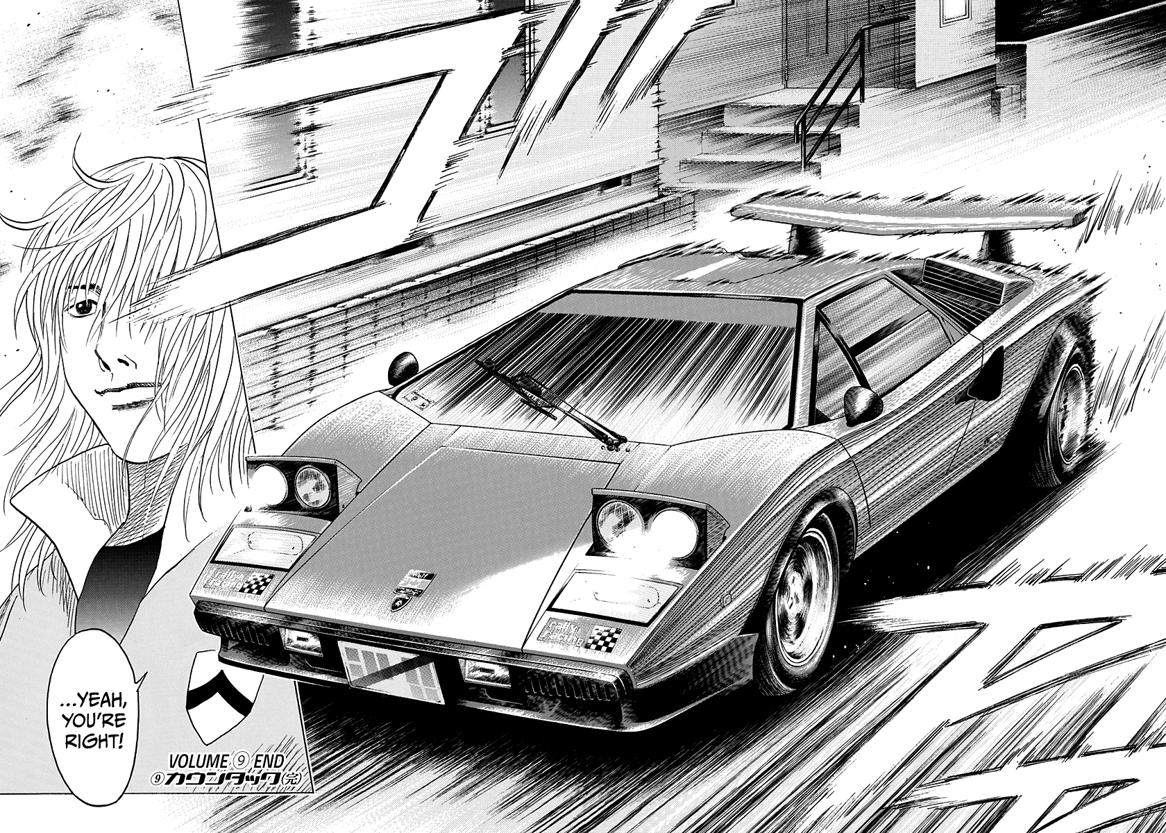 Halaman dari Countach Chapter 78