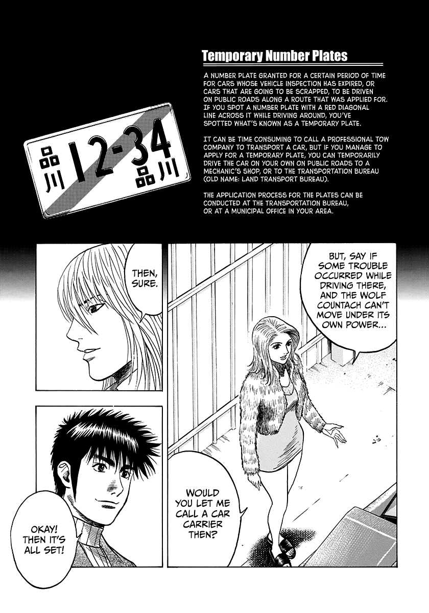 Halaman dari Countach Chapter 78
