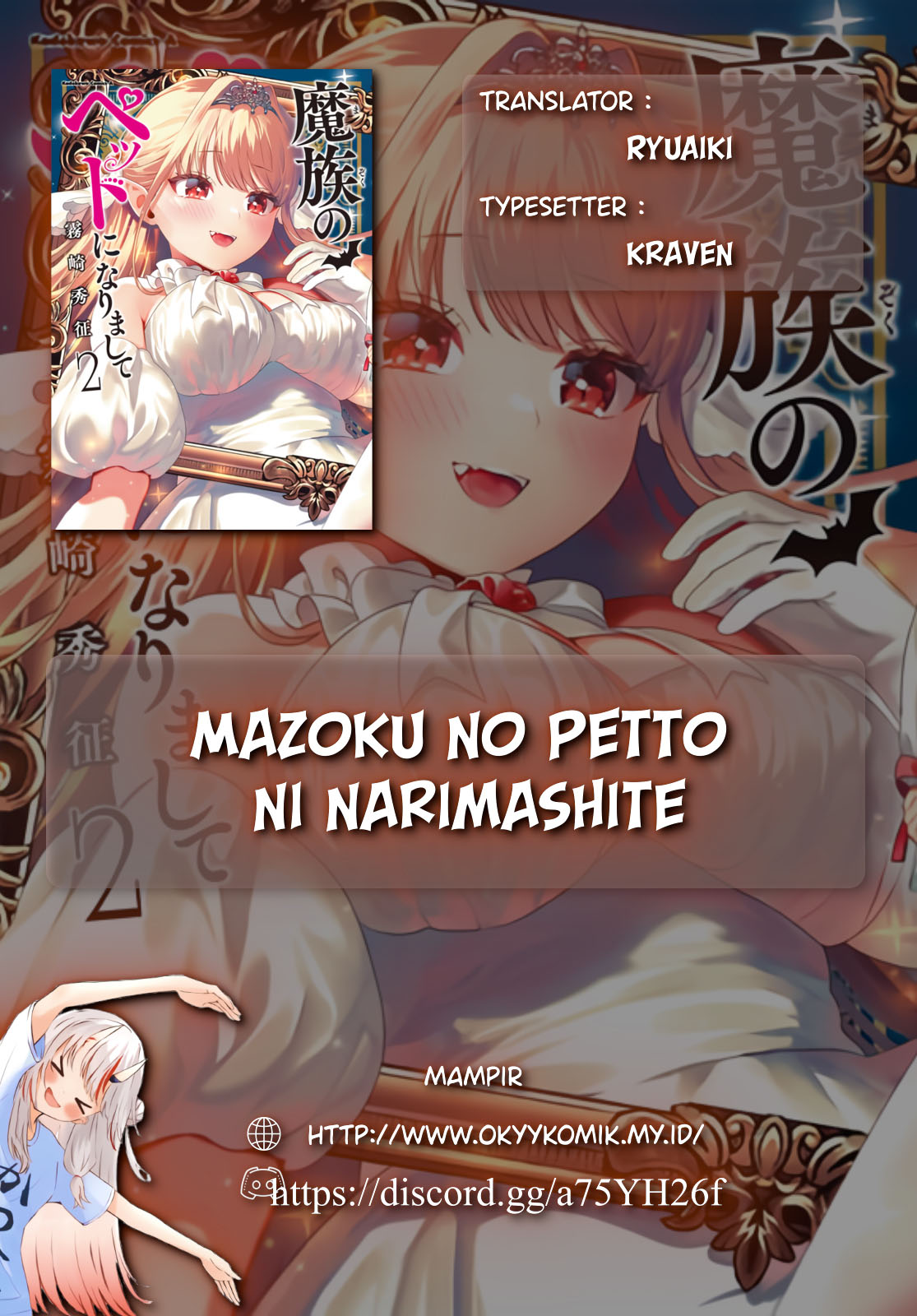Mazoku no Pet ni Narimashite Chapter 8.1 - halaman 2