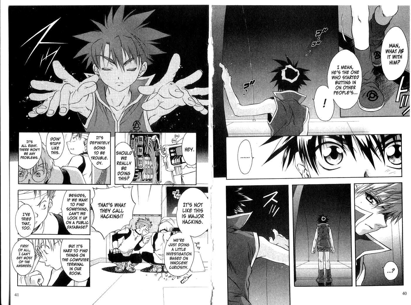 Halaman dari Megami Kouhosei Chapter 17