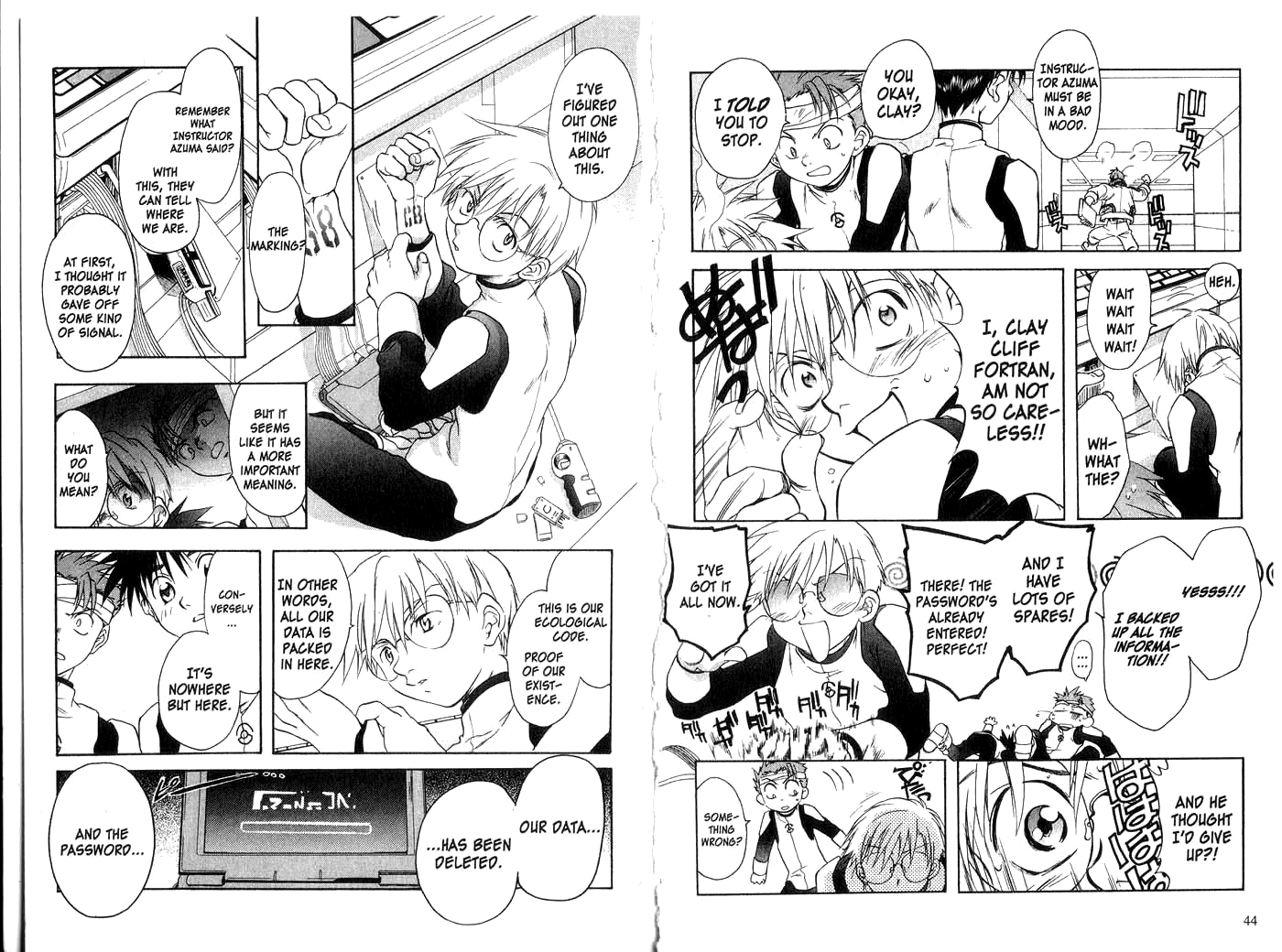Halaman dari Megami Kouhosei Chapter 17