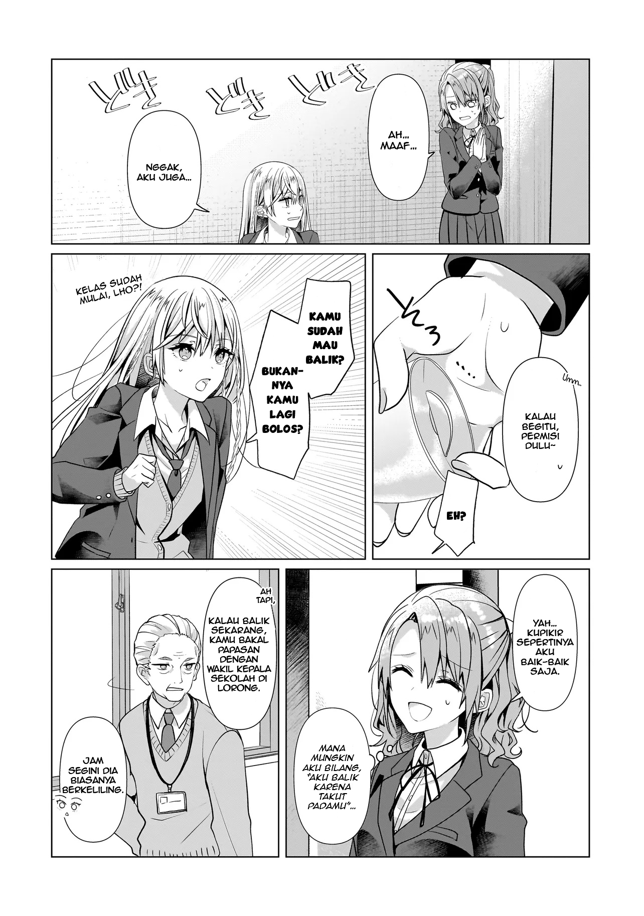 Yuri no Hajimari wa Dorei kara Chapter 6 - halaman 12