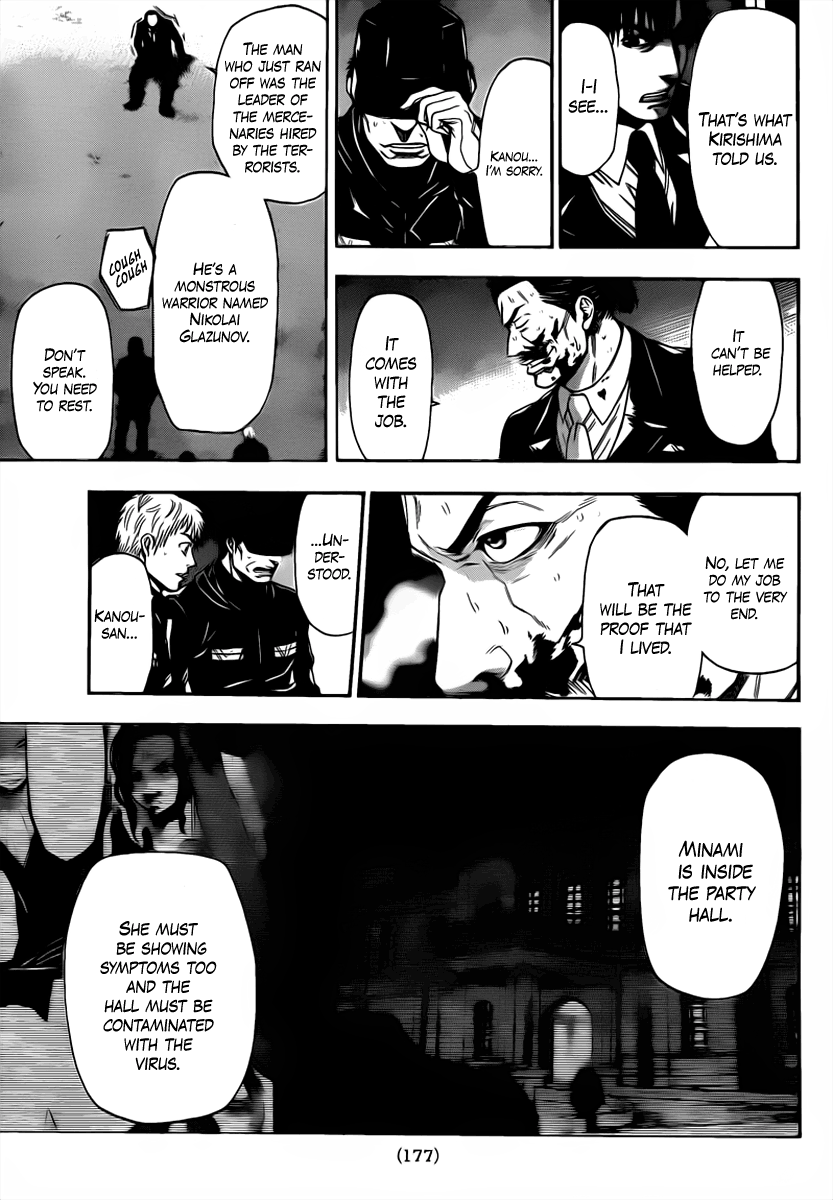 Halaman dari Bloody Monday 2 Chapter 56