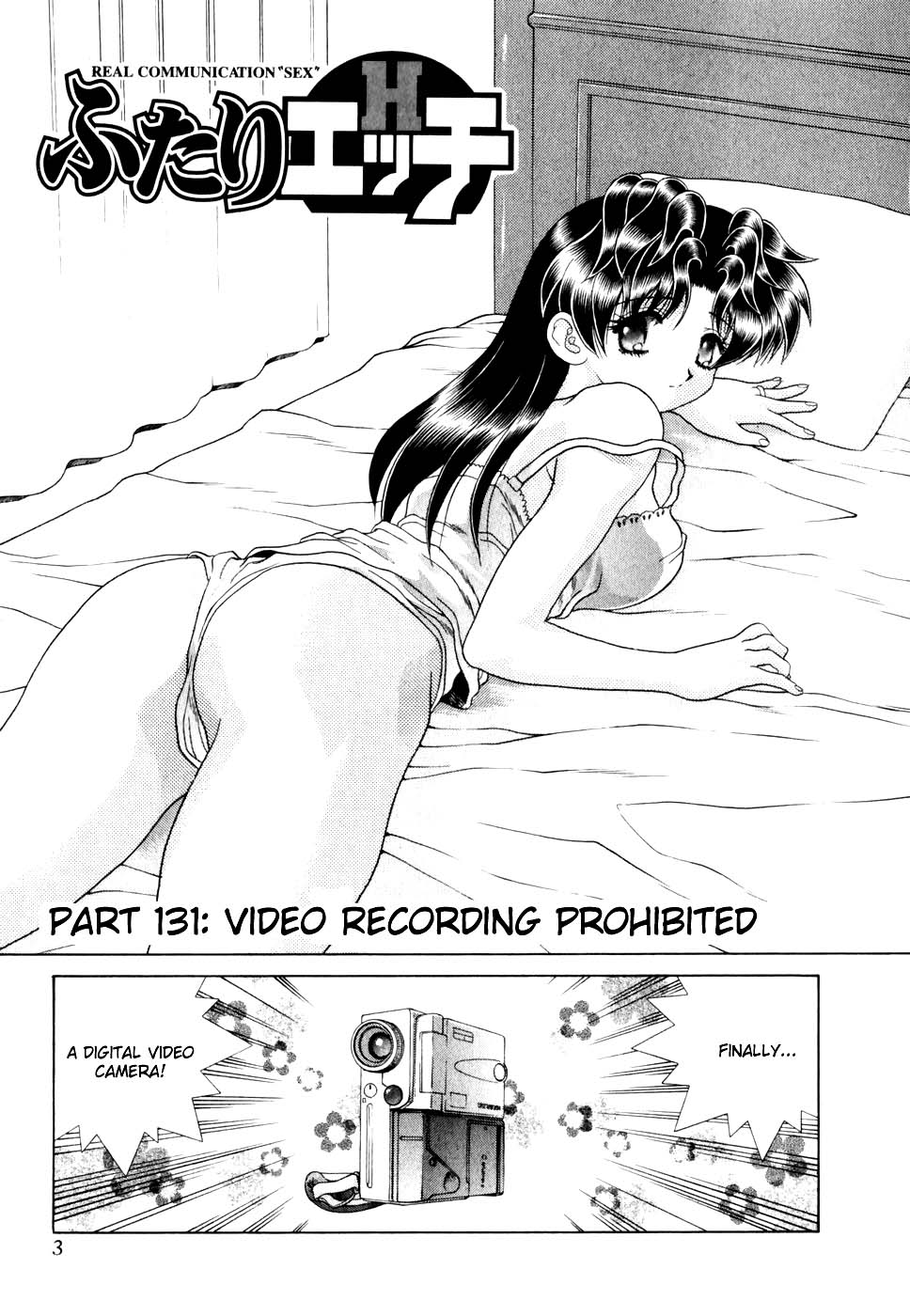 Halaman dari Futari Ecchi Chapter 131