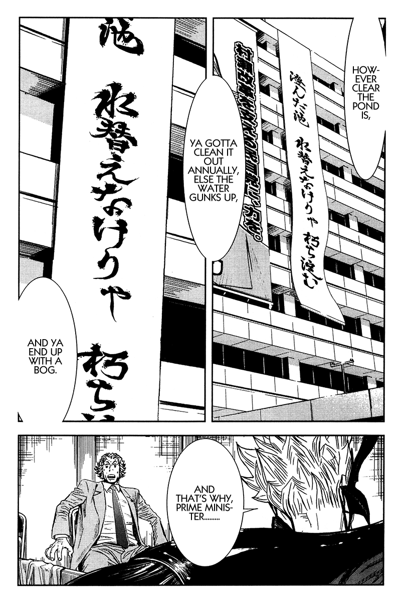 Halaman dari Akumetsu Chapter 128