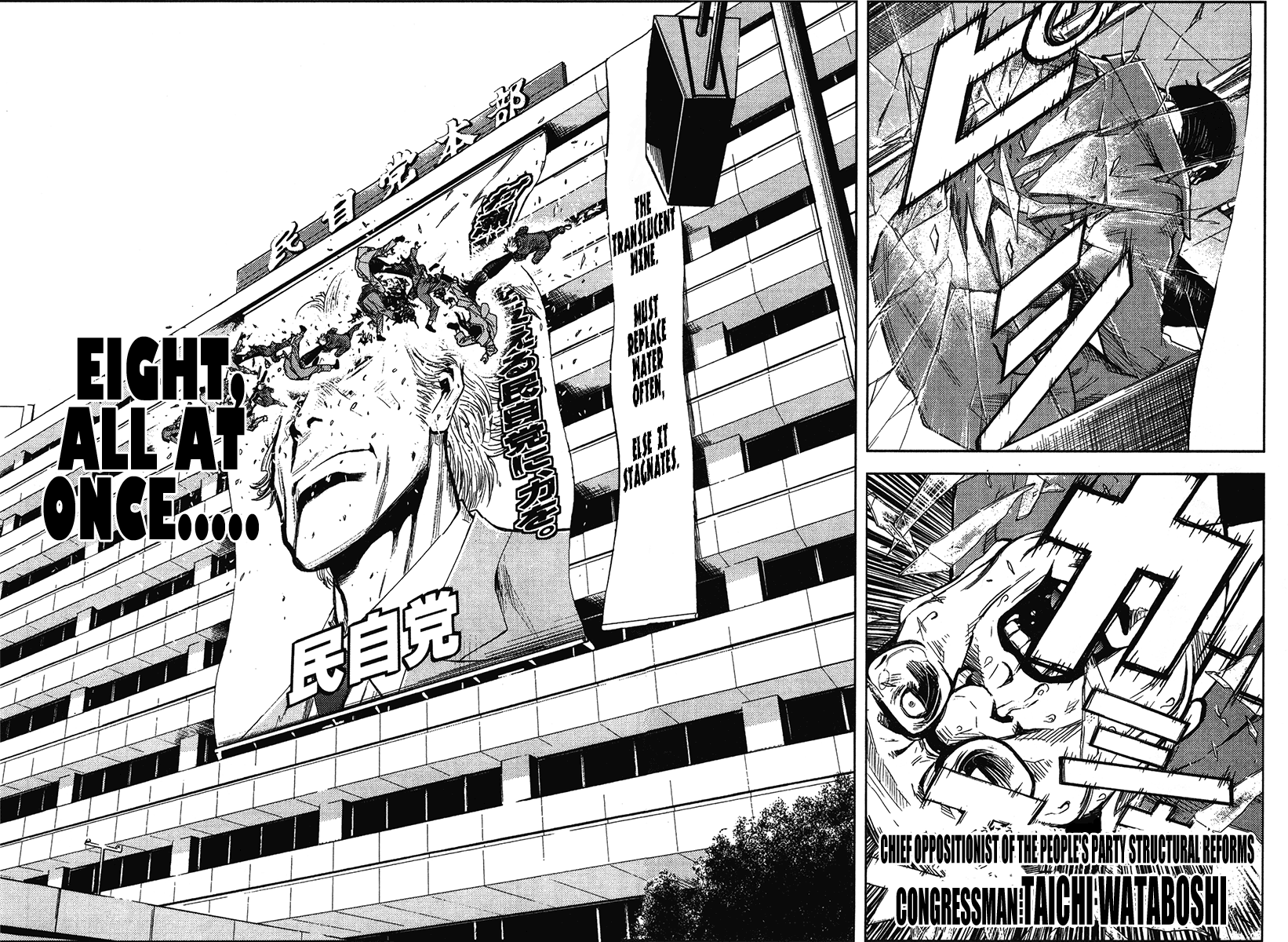 Halaman dari Akumetsu Chapter 128
