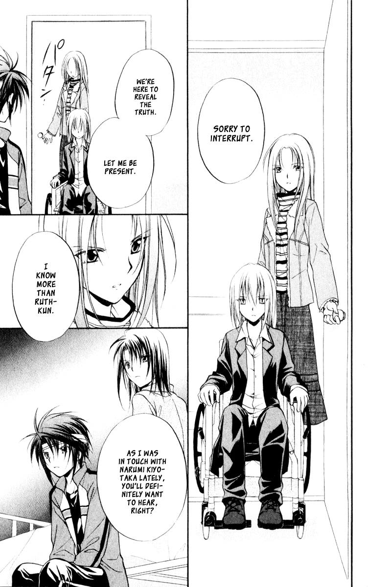 Halaman dari Spiral - Suiri no Kizuna Chapter 52