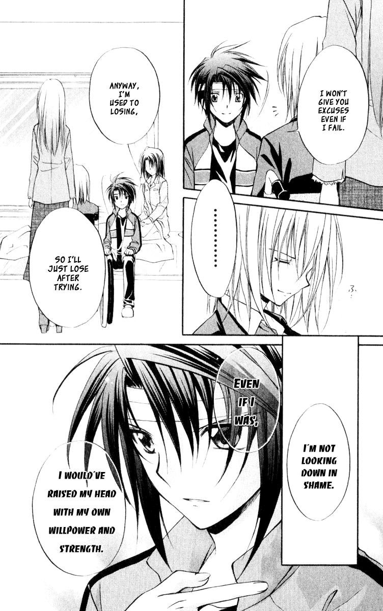 Halaman dari Spiral - Suiri no Kizuna Chapter 52