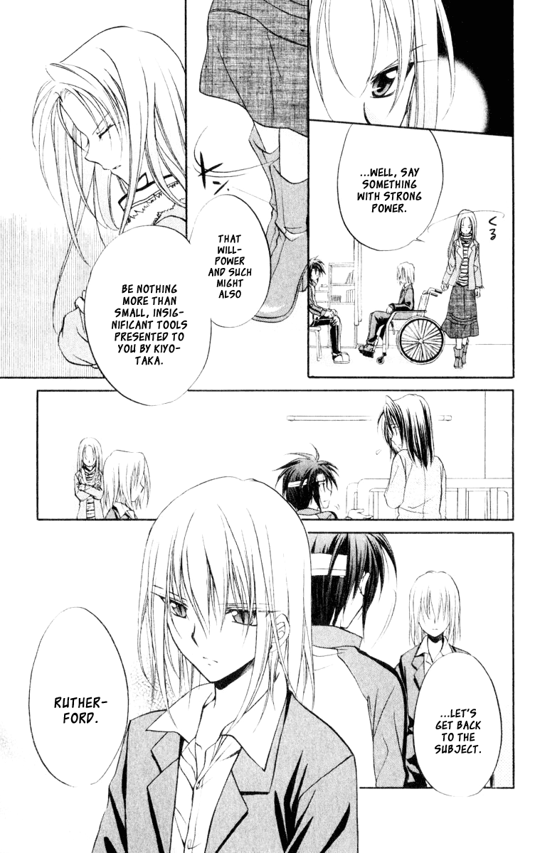 Halaman dari Spiral - Suiri no Kizuna Chapter 52