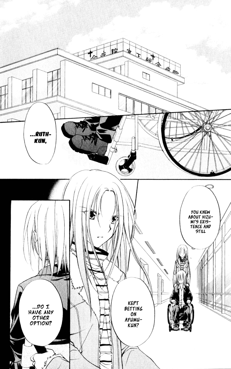 Halaman dari Spiral - Suiri no Kizuna Chapter 52