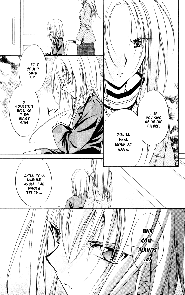Halaman dari Spiral - Suiri no Kizuna Chapter 52