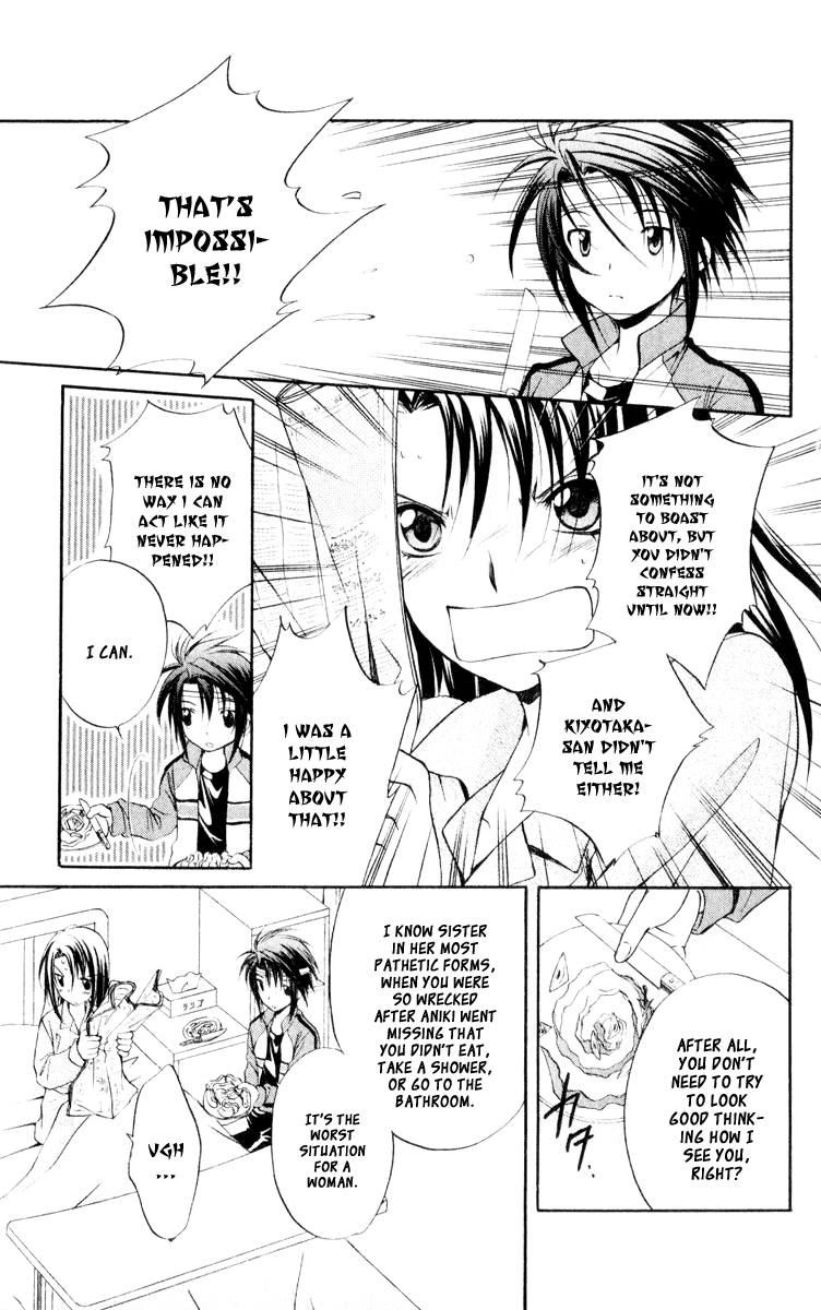 Halaman dari Spiral - Suiri no Kizuna Chapter 52