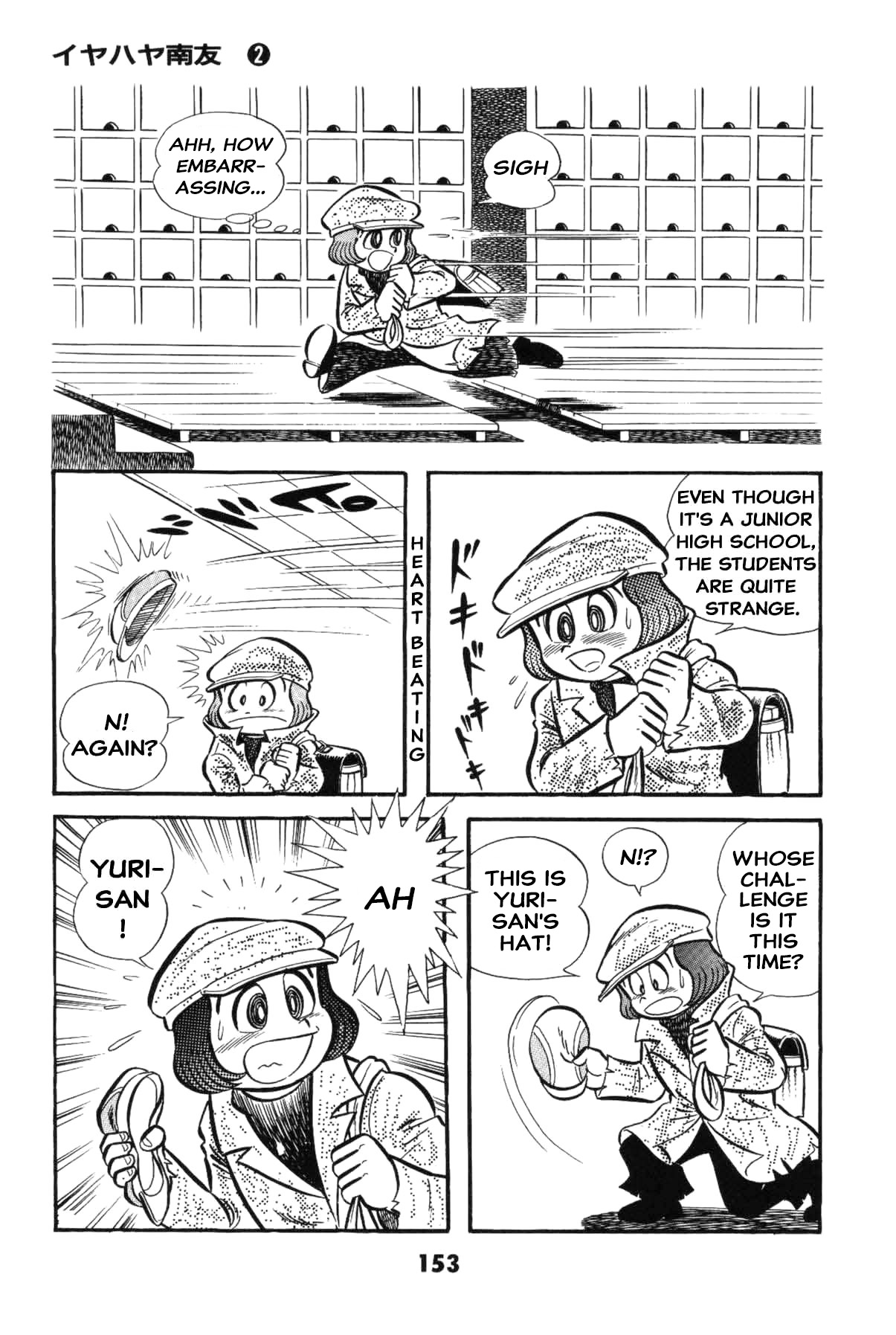 153