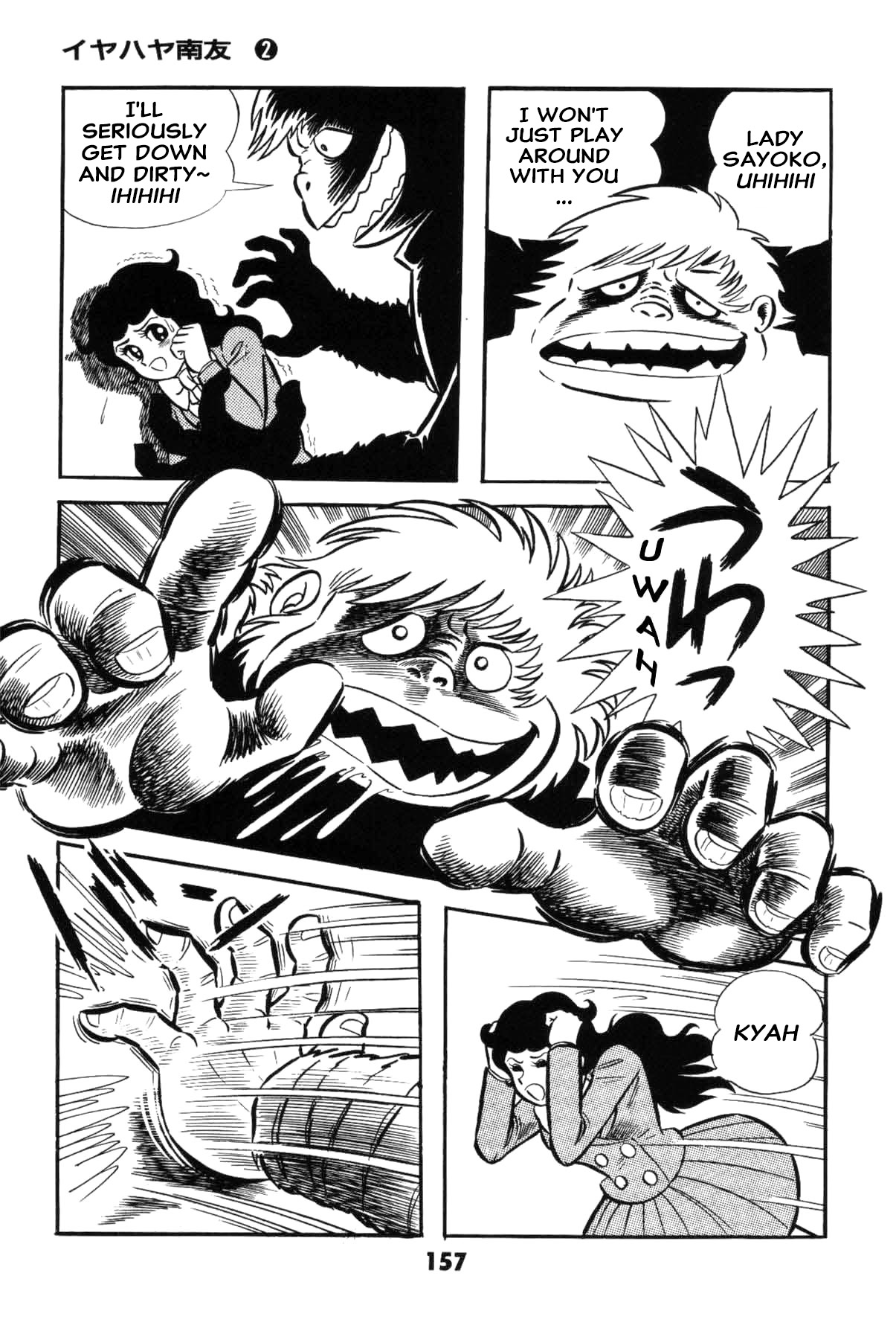 157