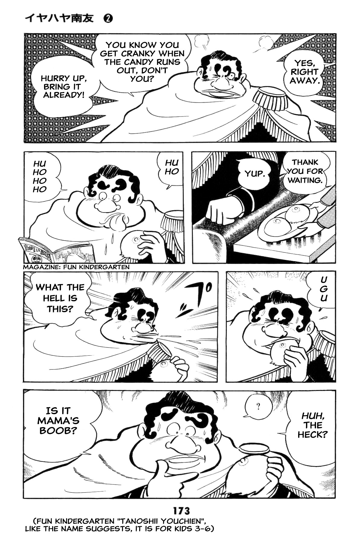 173