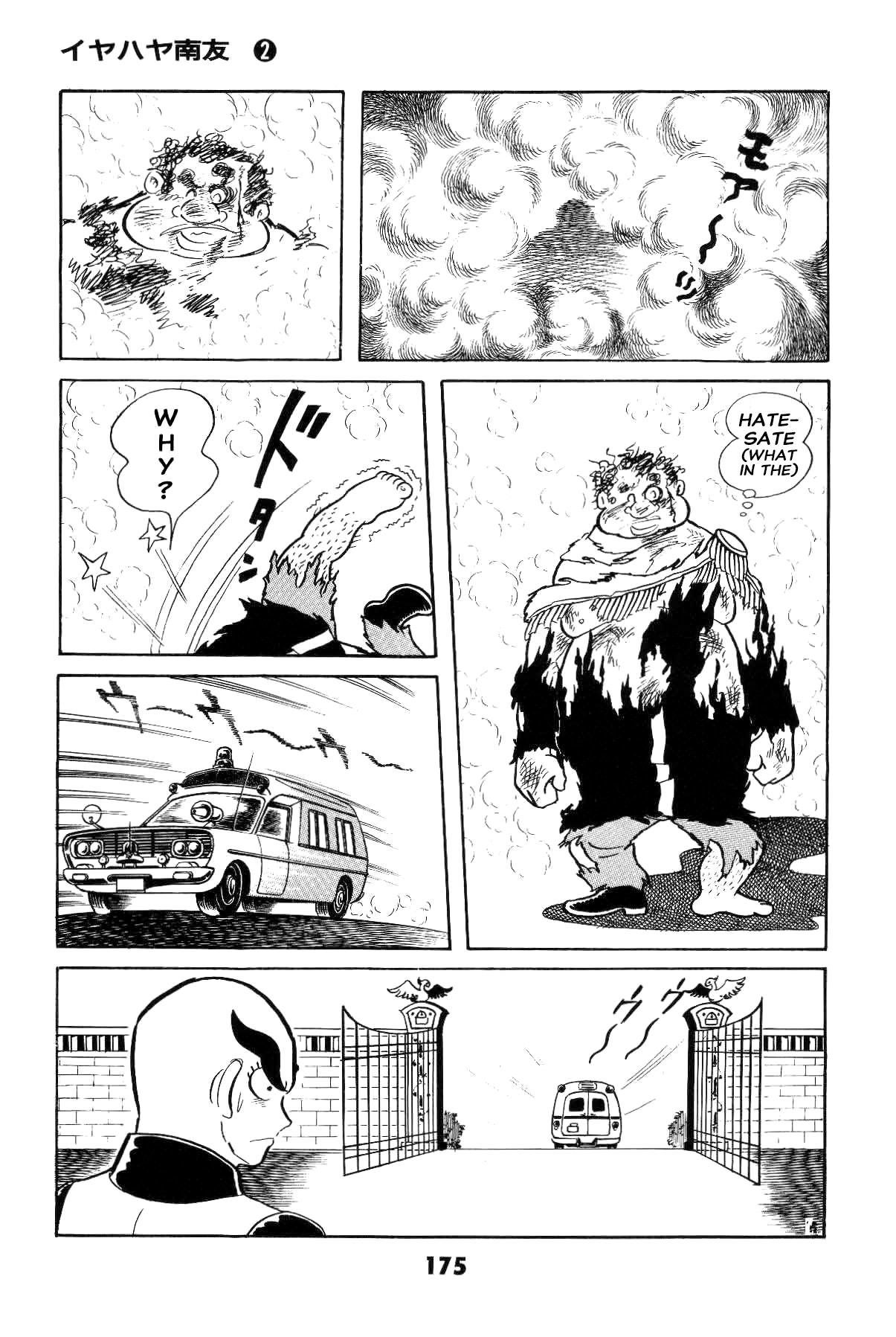 175
