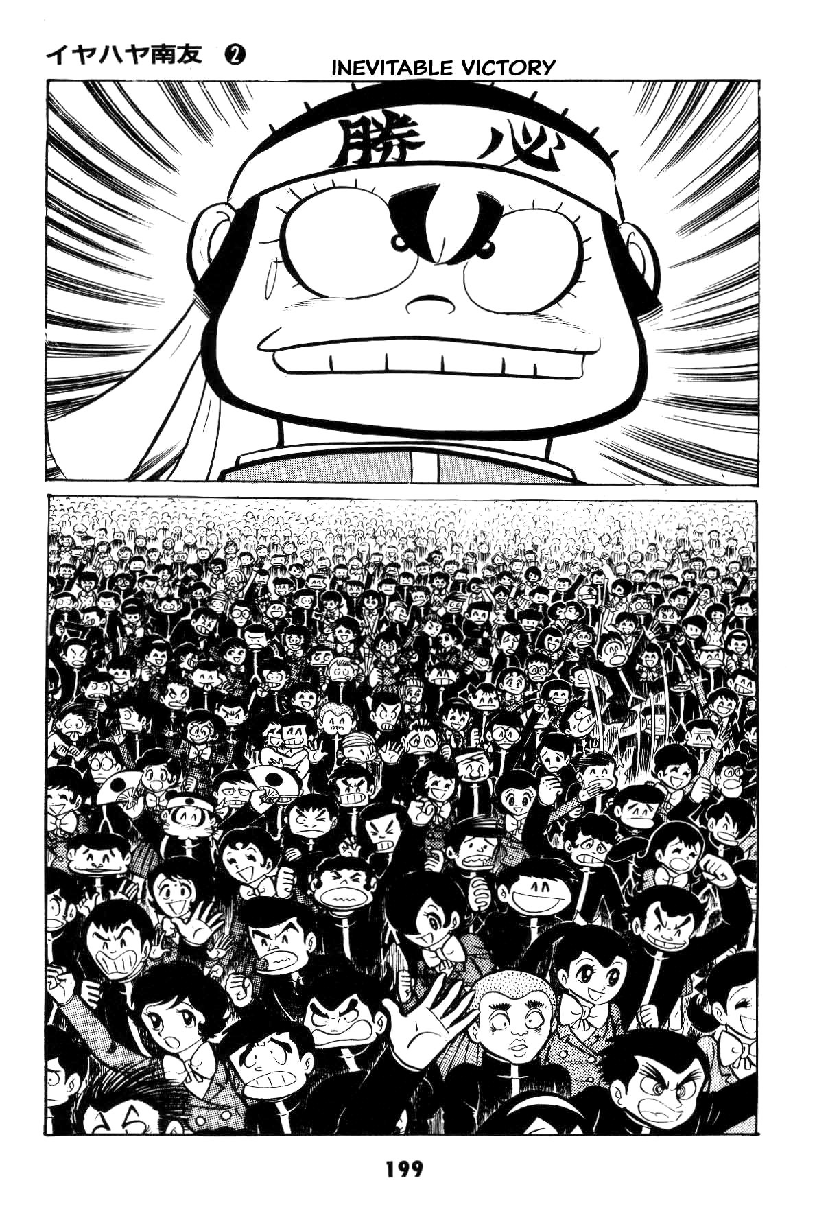198