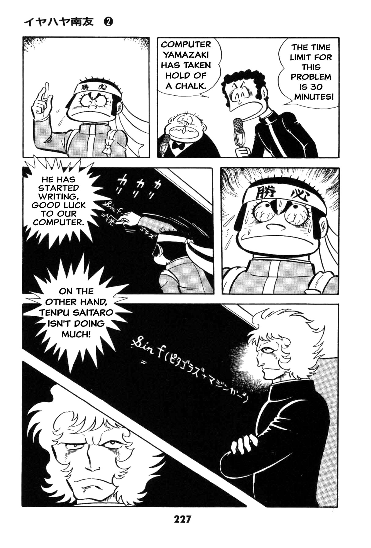 226