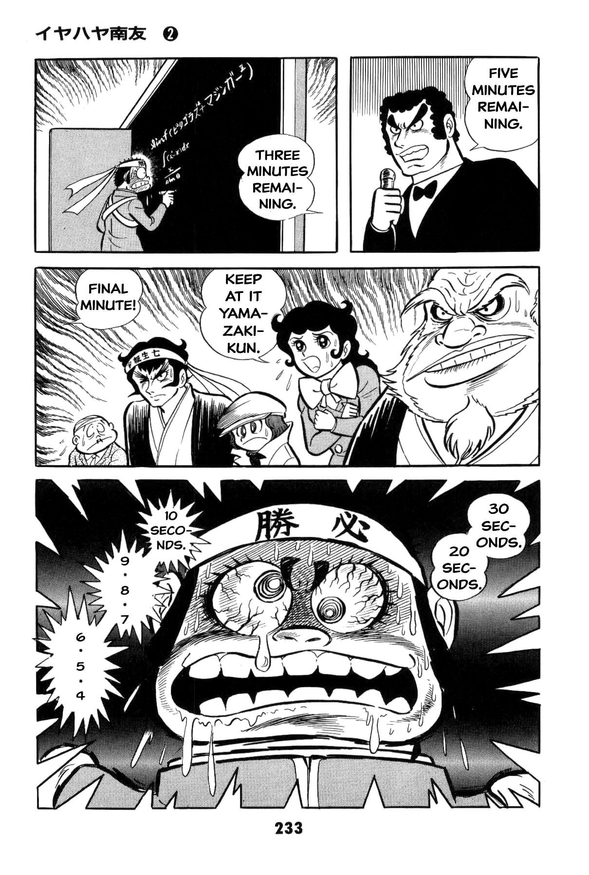 232