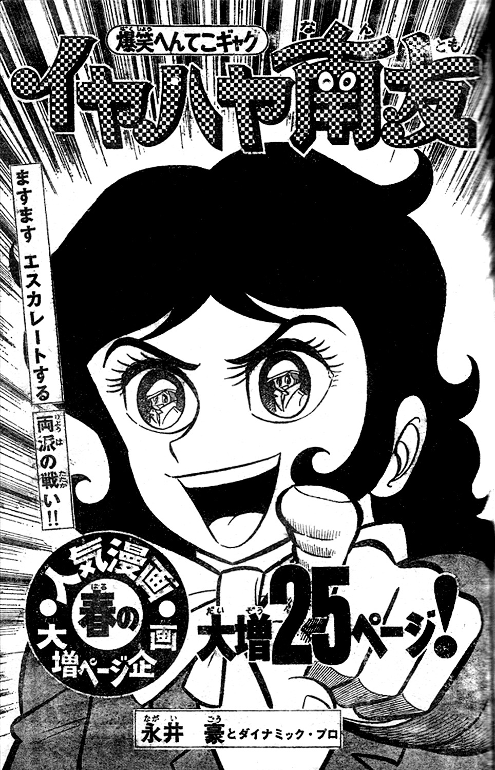 284