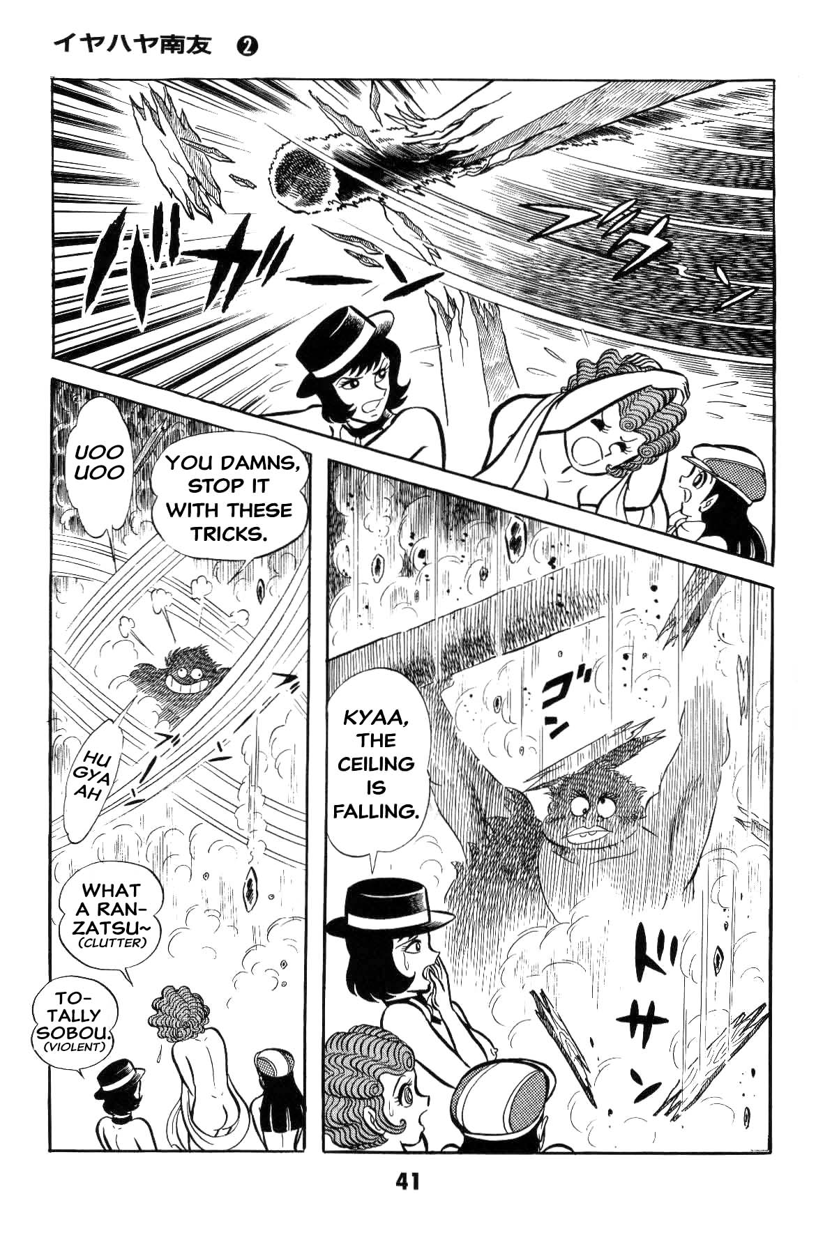 42